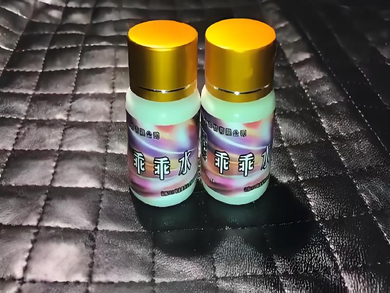 女士专用红蜘蛛3527-LtxM型号